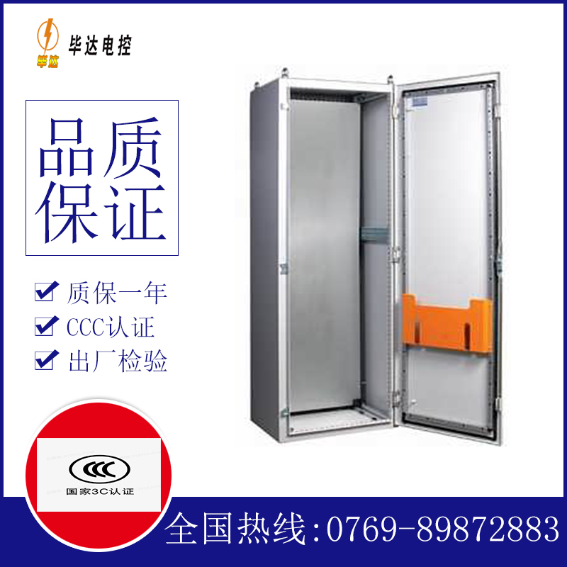 邗江PS柜