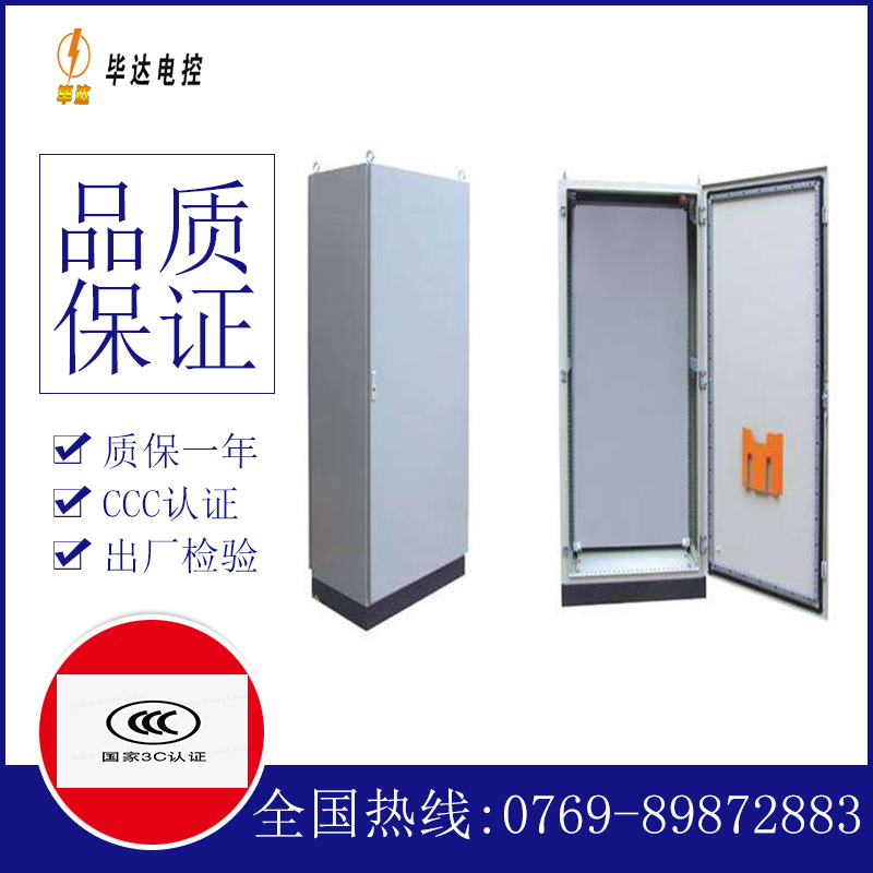 邗江仿威图柜